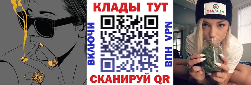 Купить закладку COCAIN  Меф  A-PVP  Канабис  Мариинск