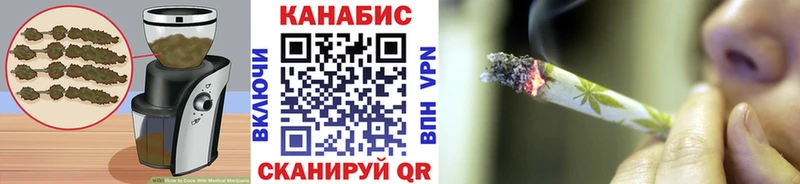 Cannafood конопля Купить где Мариинск