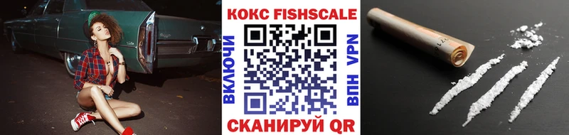 КОКАИН 97%  Купить где  Мариинск 
