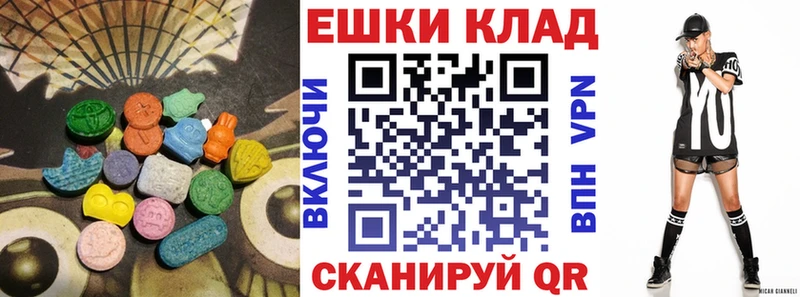 ЭКСТАЗИ 280 MDMA  Купить  Мариинск 