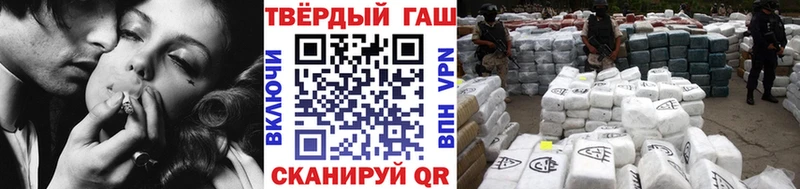 ГАШ индика сатива  Купить закладки  Мариинск 