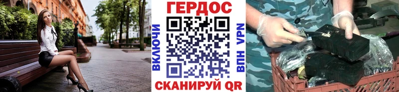 Купить закладки  Мариинск  ГЕРОИН гречка 