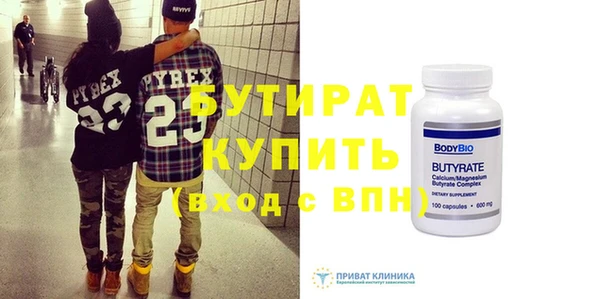 меф VHQ Волоколамск