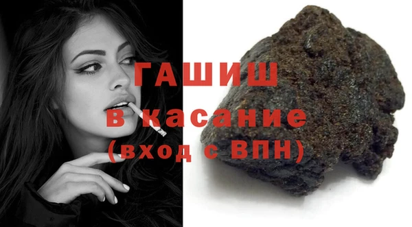 меф VHQ Волоколамск