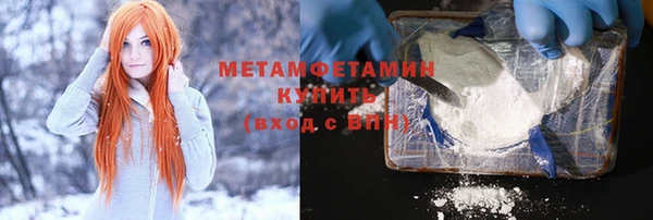 дистиллят марихуана Володарск