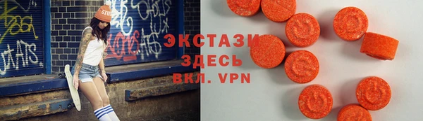ГАЛЛЮЦИНОГЕННЫЕ ГРИБЫ Волосово