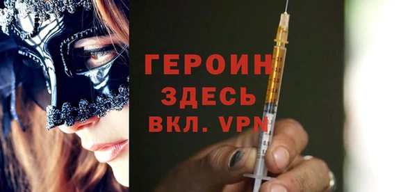 дистиллят марихуана Володарск