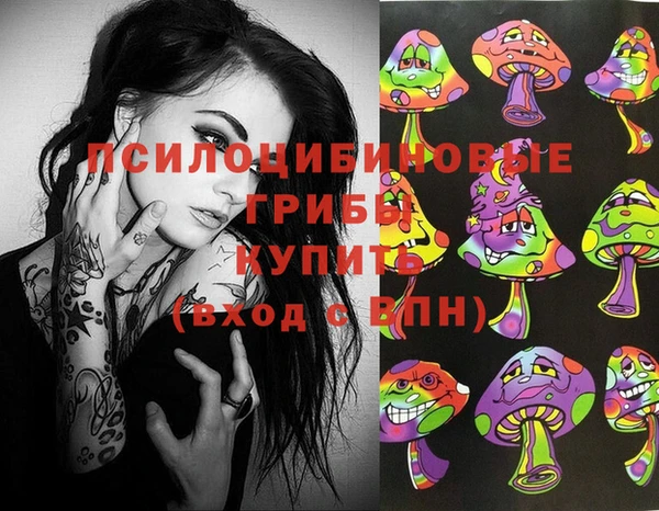 меф VHQ Волоколамск