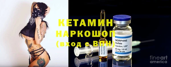 меф VHQ Волоколамск
