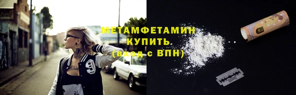 дистиллят марихуана Володарск