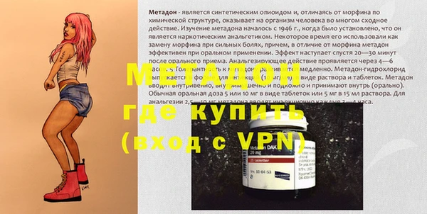 дистиллят марихуана Володарск