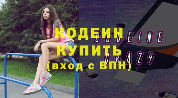 меф VHQ Волоколамск