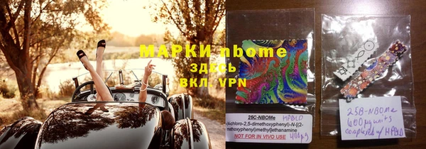 ГАЛЛЮЦИНОГЕННЫЕ ГРИБЫ Волосово