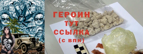 дистиллят марихуана Володарск
