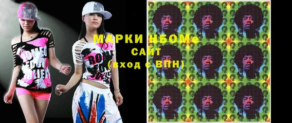 дистиллят марихуана Володарск