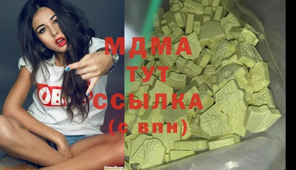 меф VHQ Волоколамск