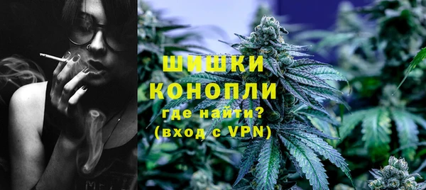 дистиллят марихуана Володарск