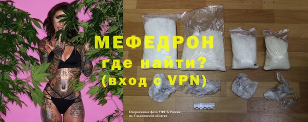 меф VHQ Волоколамск