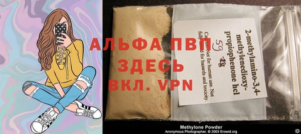 дистиллят марихуана Володарск