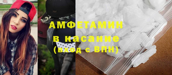 меф VHQ Волоколамск