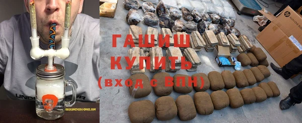 ГАЛЛЮЦИНОГЕННЫЕ ГРИБЫ Волосово