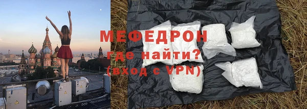 меф VHQ Волоколамск