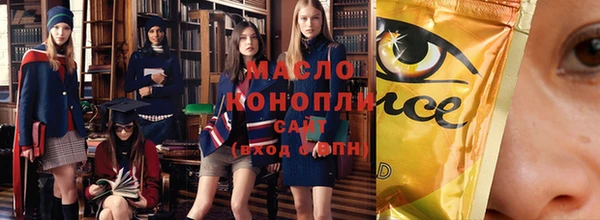 дистиллят марихуана Володарск