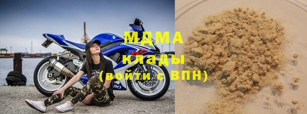 дистиллят марихуана Володарск