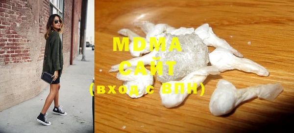 дистиллят марихуана Володарск