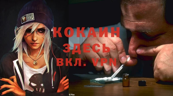 дистиллят марихуана Володарск