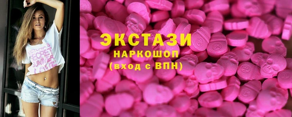 меф VHQ Волоколамск
