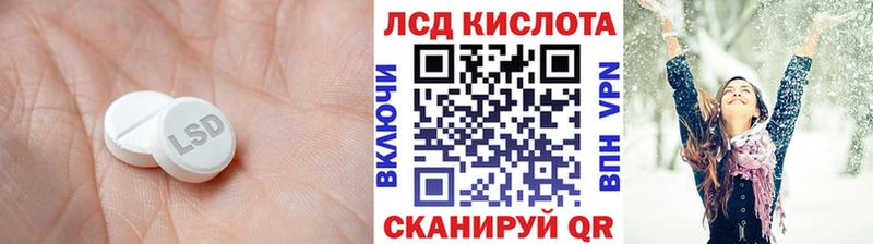 Лсд 25 экстази ecstasy Мариинск