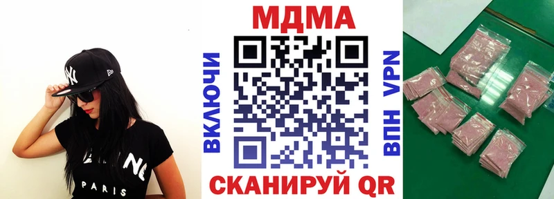 Купить где  Мариинск  МДМА молли 