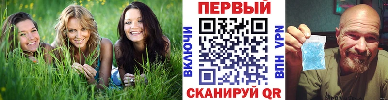 Купить  Мариинск  Первитин кристалл 